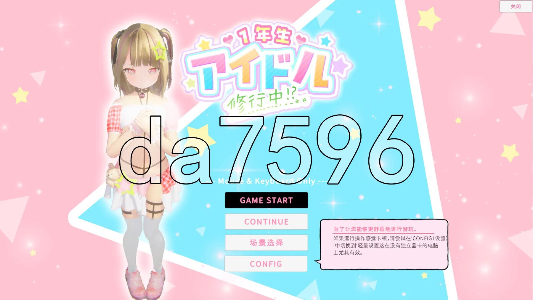 1年生偶像 修行中！？1年生アイドル 修行中！？v1.02 AI汉化版 去码版 PC端 AI汉化版步兵 预览图