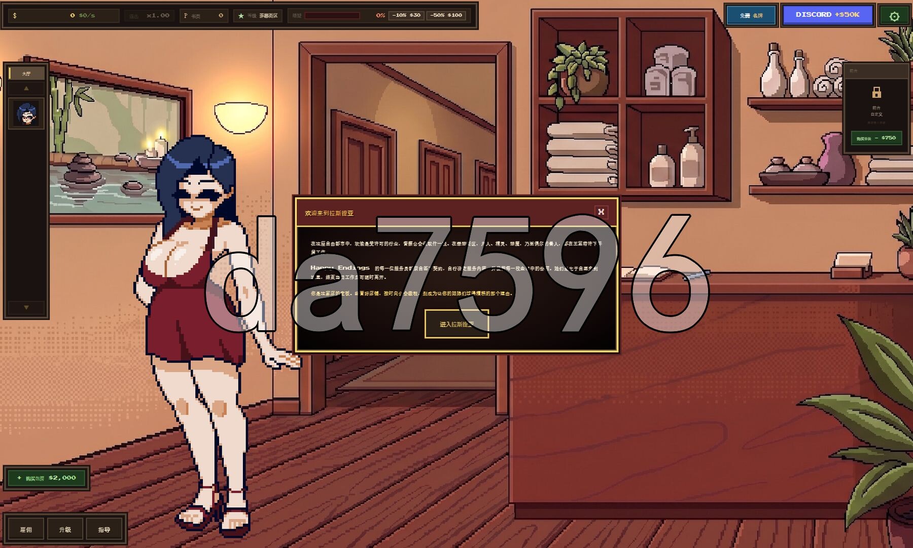 幸福结局 Happy Endings v0.0.1 双端 官中版 预览图