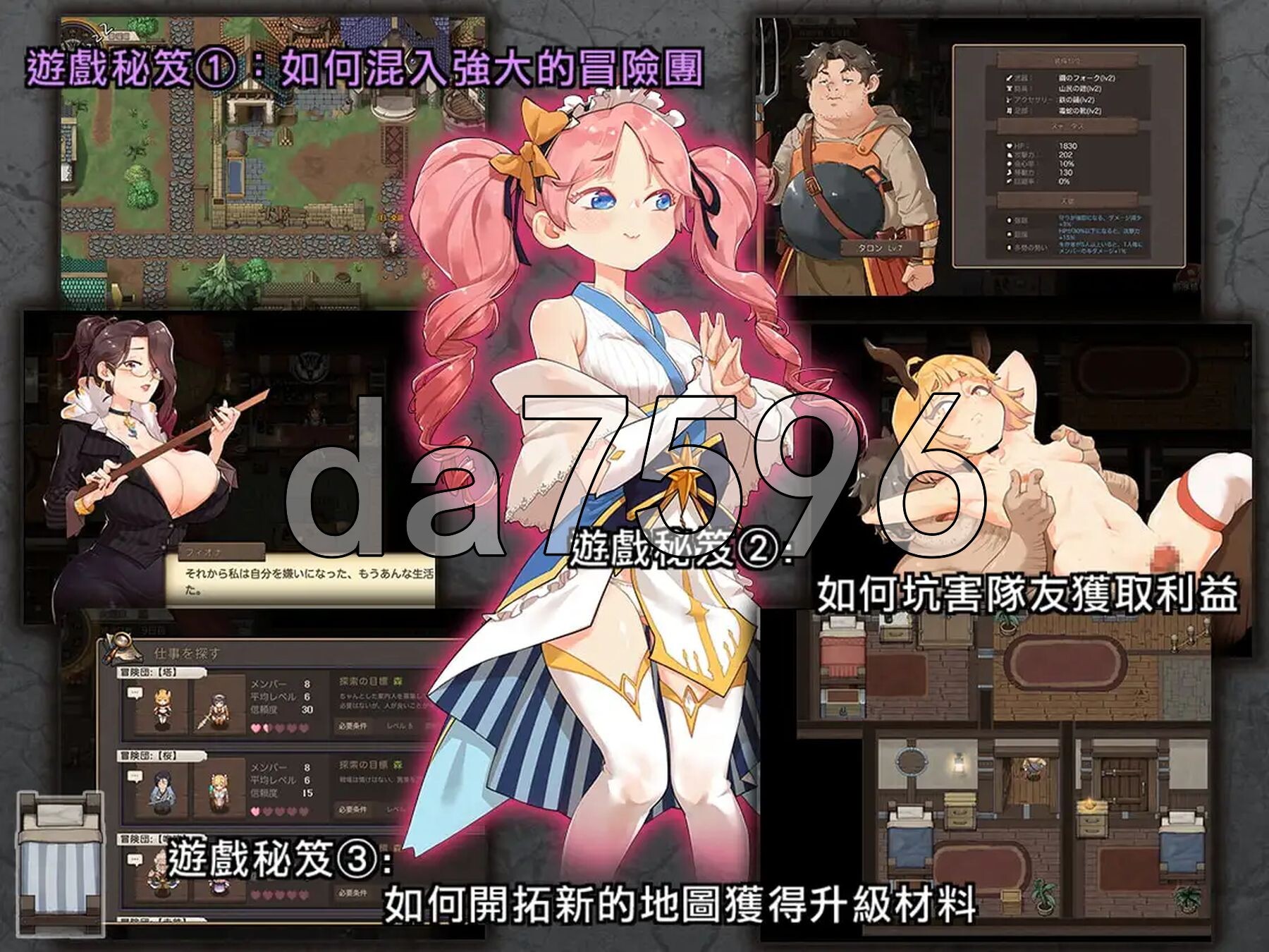 最后的幸存者塔龙和他的奴隶 卑怯者の秘宝～タロンと契约角色隷たち～ v1.2.7 PC端 官中版 预览图
