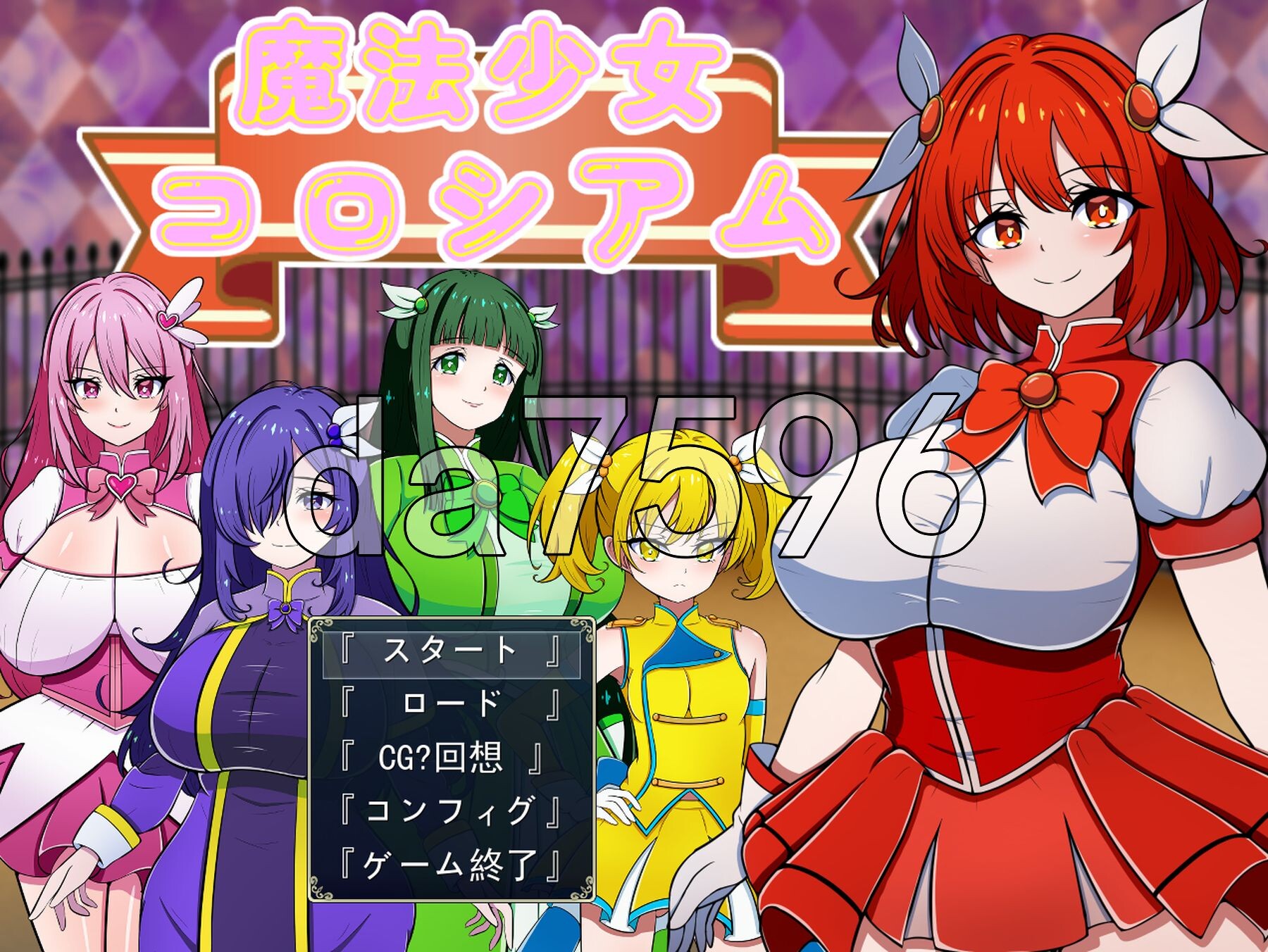 魔法少女竞技场 魔法少女コロシアム PC端 AI汉化更新版 预览图