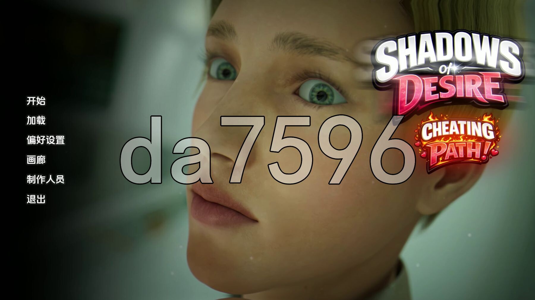 欲望之影 Shadows of Desire v0.9.5 PC+安卓 汉化步兵版 双端 汉化版步兵 预览图