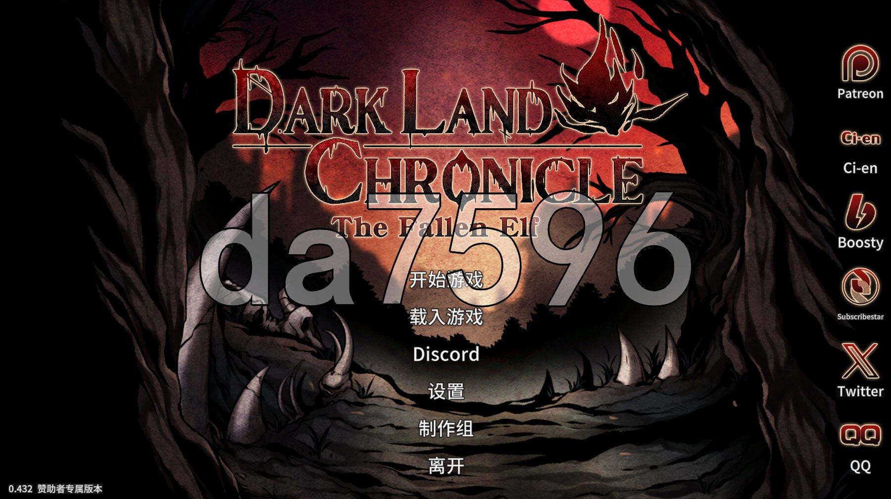黑暗之地编年史：堕落精灵 互动版饥荒 Dark Land Chronicle: The Fallen Elf Ver0.432 PC端 官中高清版 预览图
