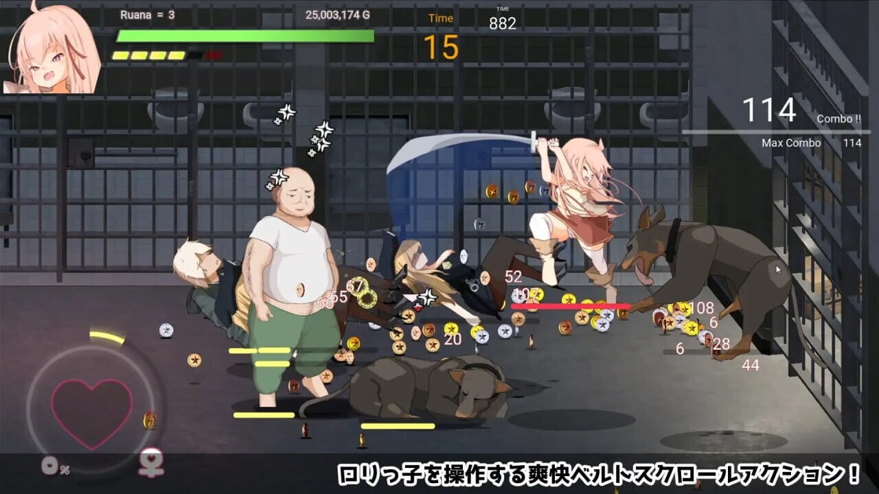 纯真的女儿 イノセント・ドーター v1.0.6 PC端 日文原版 预览图