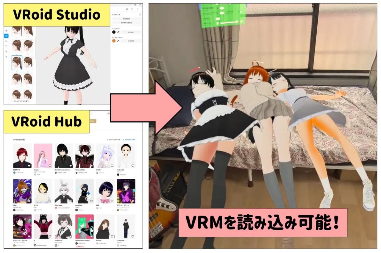 和VRoid一起玩～你亲手设计的角色，将在房间现身啦！ VRoidといっしょ〜自作のキャラがあなたのお部屋に出現! v2024.06.26 官方正式版 PC端 预览图