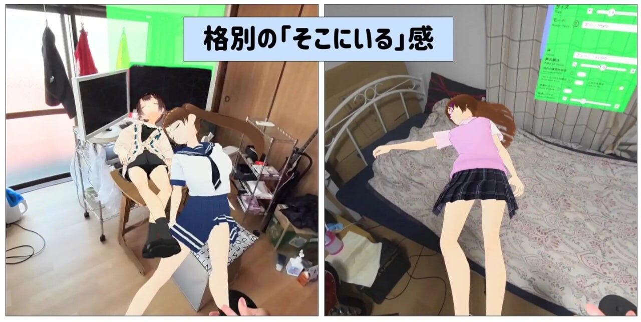 和VRoid一起玩～你亲手设计的角色，将在房间现身啦！ VRoidといっしょ〜自作のキャラがあなたのお部屋に出現! v2024.06.26 官方正式版 PC端 预览图