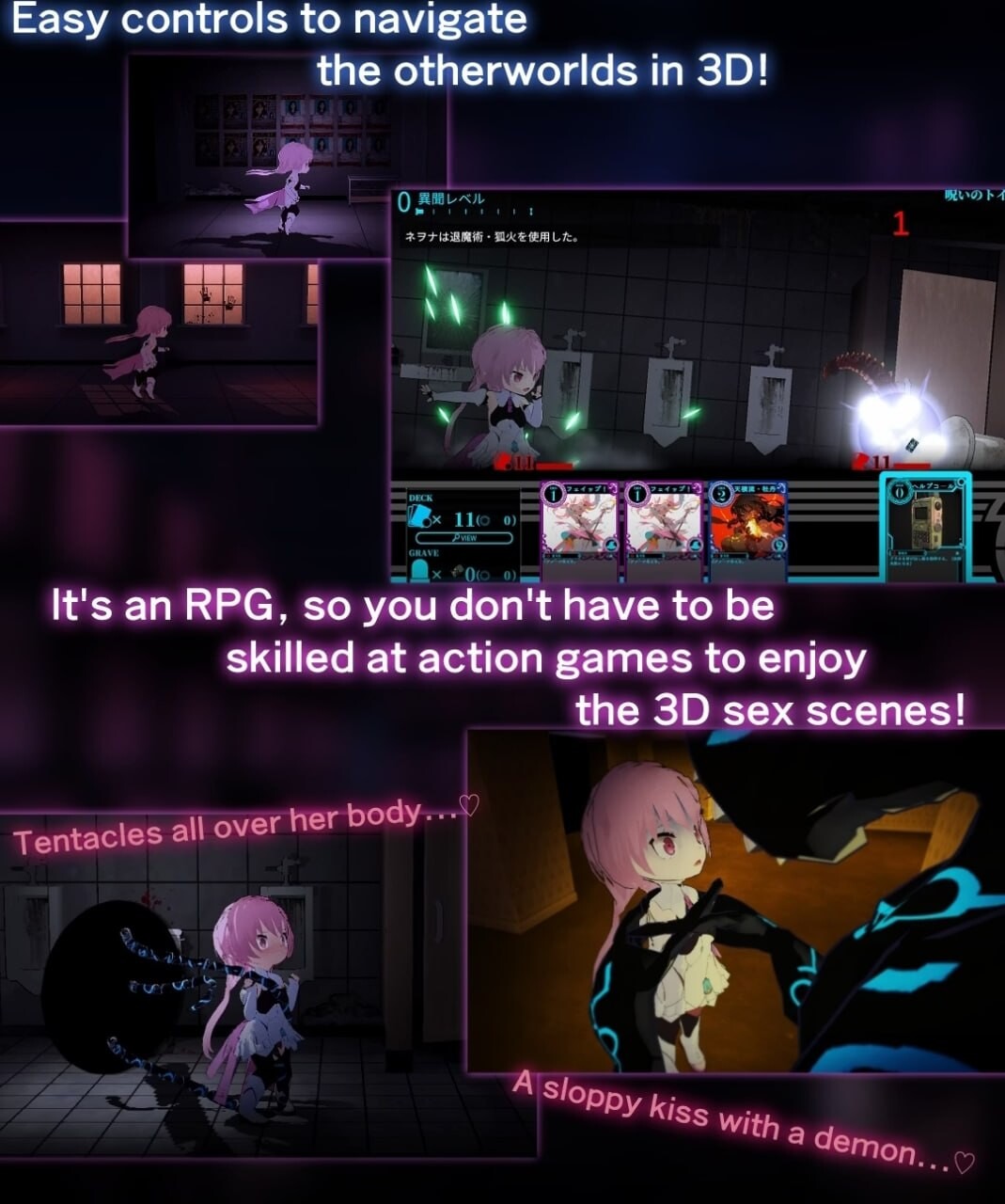 妮欧娜的堕神献祭仪式：性别转换的驱魔少女沦陷录 Newona, Ritual Offering to The Depraved G v1.21 PC端 更新版 预览图
