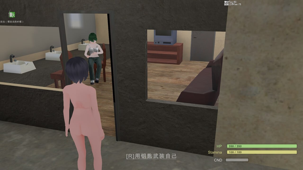 在边狱 辺獄にて In The Limbo Ver0.93 PC端 汉化版 预览图