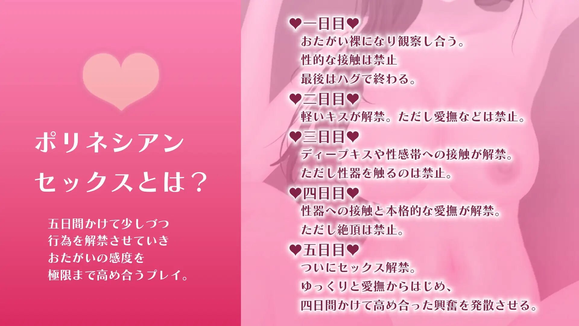 心爱的妻子在旅行中被NTR的波利尼西亚式性爱故事 愛する妻が寝取られ旅行でポリネシアンセックスする話 PC端 汉化版 预览图