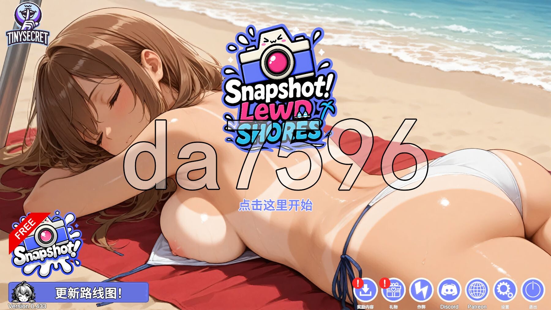 快照：流浪海岸 Snapshot Lewd Shores v0.433 PC端 官中步兵版 预览图
