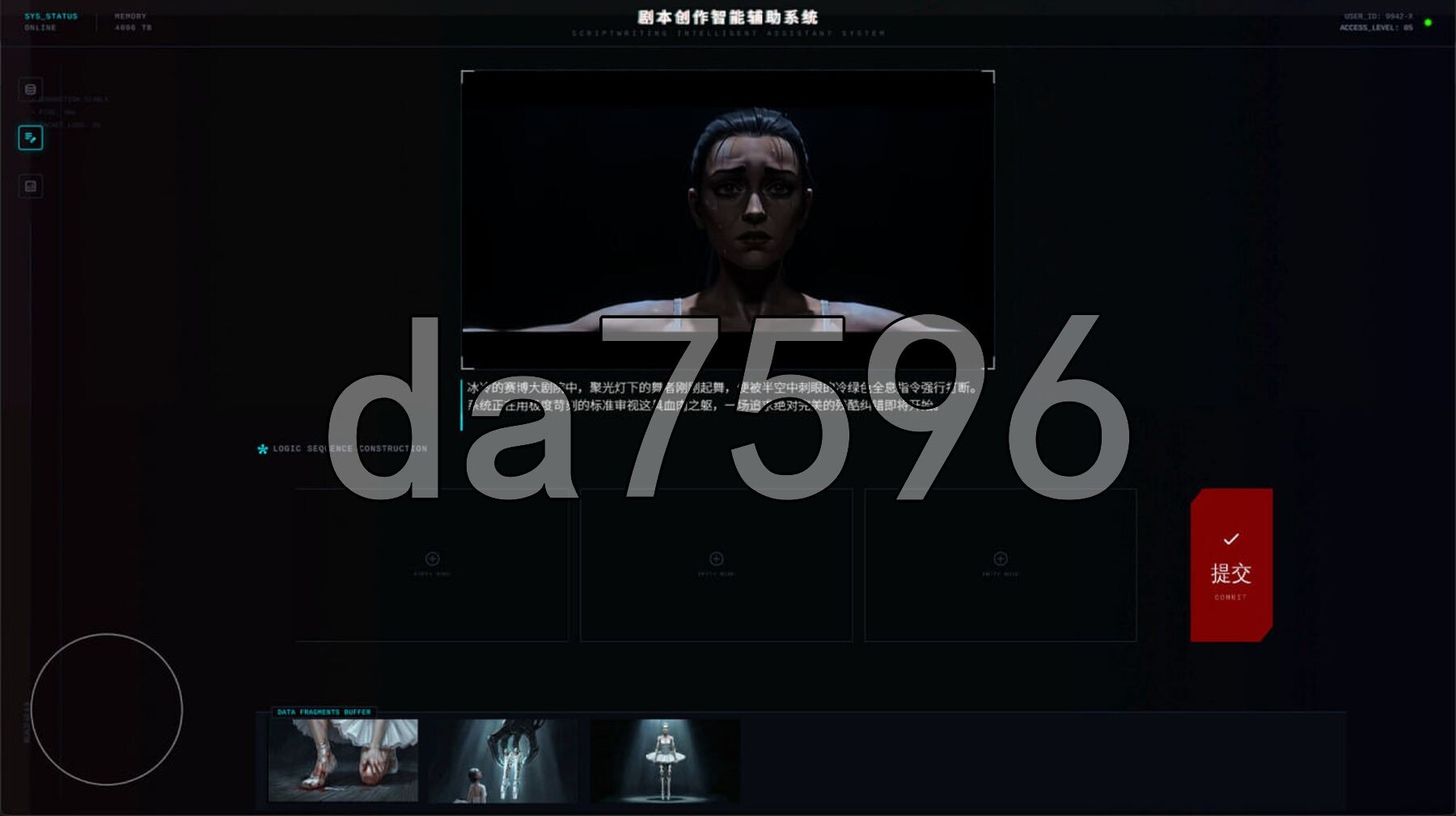 无尽DDL INFINITY DEADLINE PC端 官中更新版 预览图