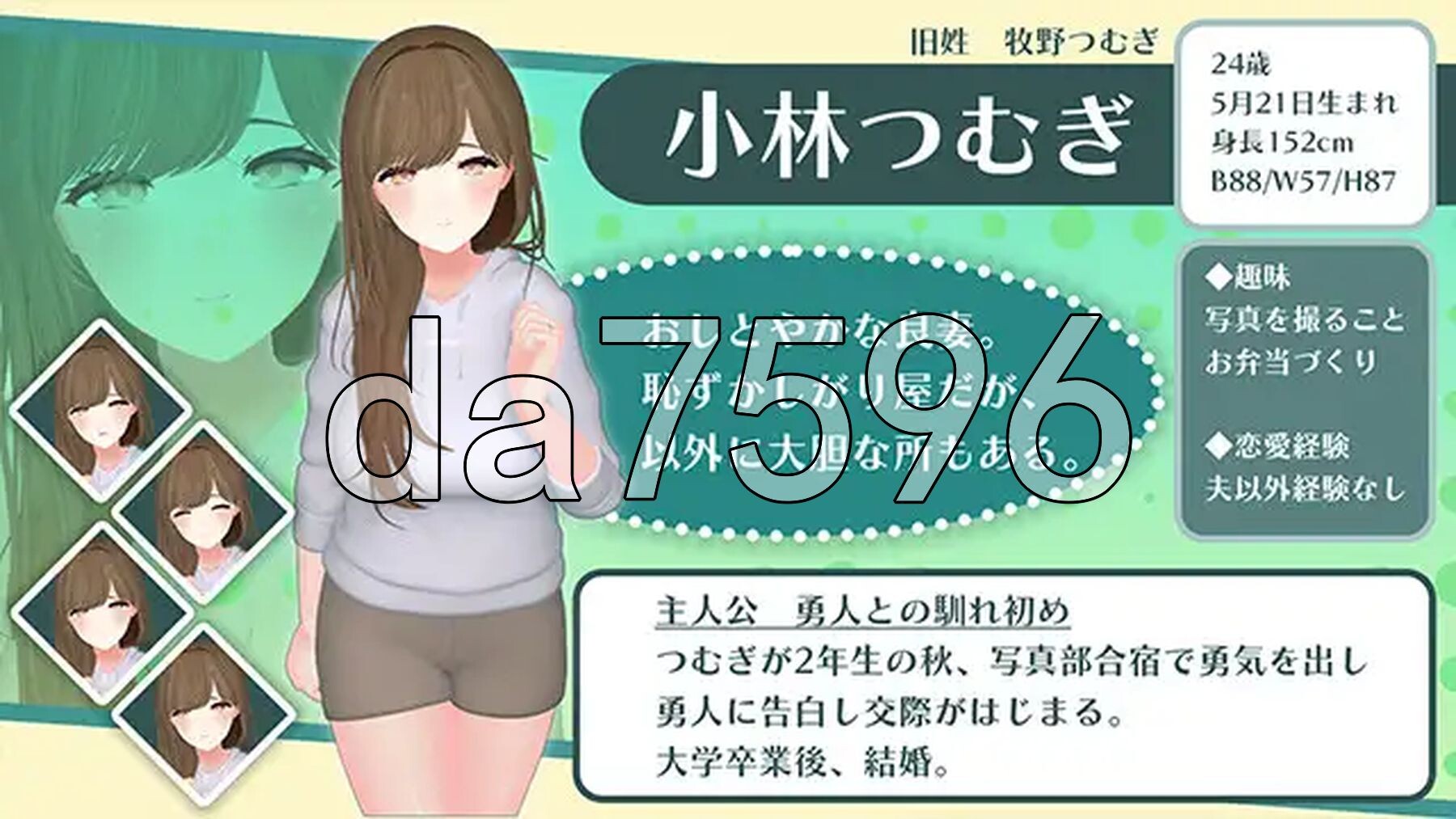 心爱的妻子在旅行中被NTR的波利尼西亚式性爱故事。愛する妻が寝取られ旅行でポリネシアンセックスする話 PC端 AI汉化更新版 预览图