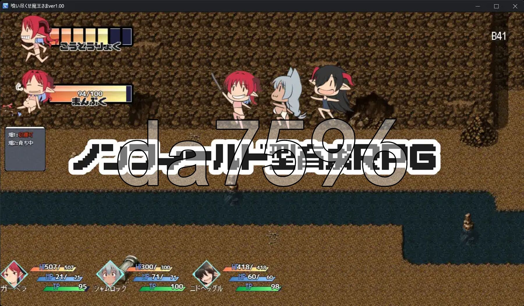 吃光啃尽魔王大人 喰いつくせ魔王さま PC端 AI汉化更新版 预览图
