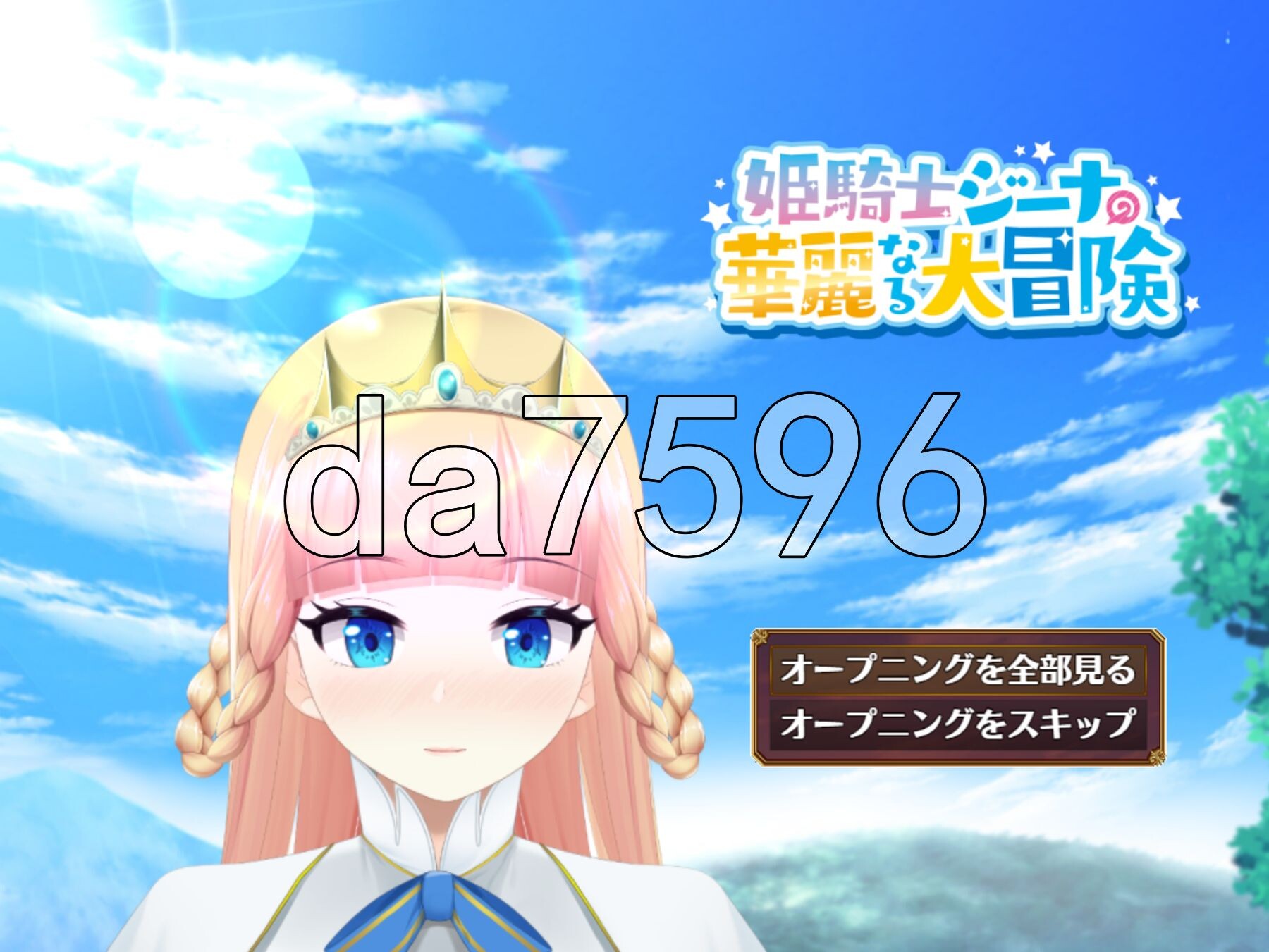 催眠之公主骑士 催眠ノ姫騎士 V1.092 PC端 AI汉化版 预览图