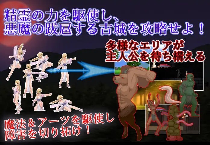 灾厄异变 UnHolY DisAsTeR Complete Edition steam官方中文完结版 PC端 官中完整版 预览图