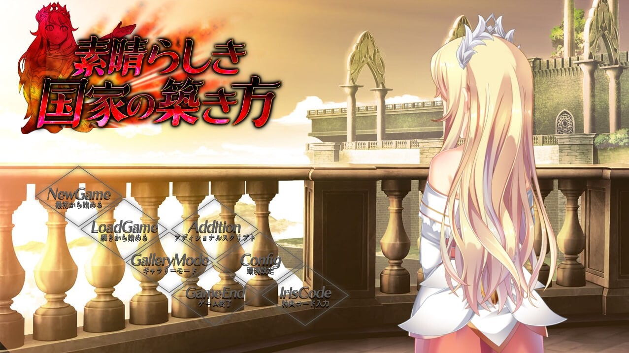 美好国度的建设方略 How to Build a Magnificent Kingdom 素晴らしき国家の築き方 V1.8 附动画合集 官方中文版 PC端 官中版 预览图