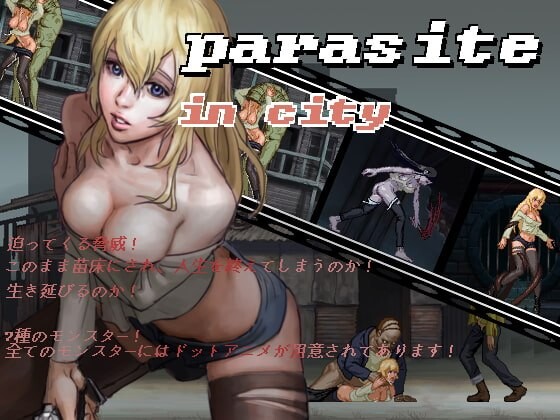 都市附着 Parasite in city V1.03 DL官方正式版 PC端 预览图
