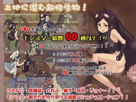 花之魔女 flowerwitch V2.4 官方中文完结版 PC端 官中版 预览图