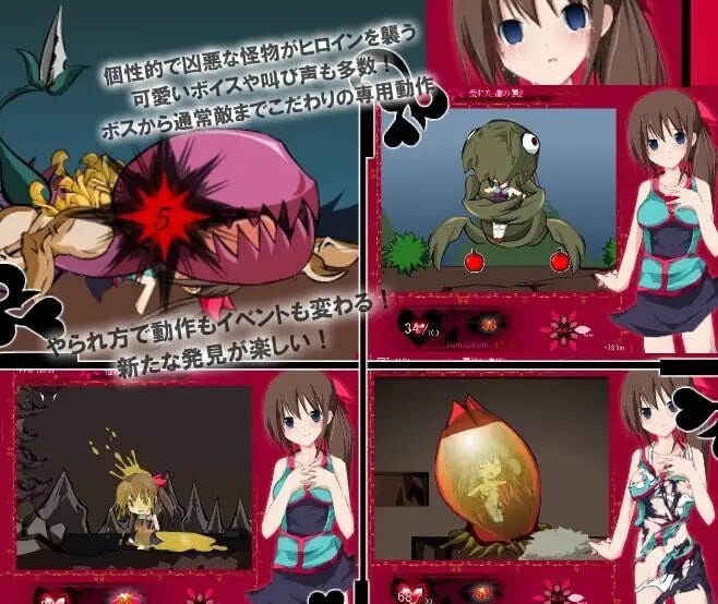 新花冠少女 ハナカンムリ v1.0.6 PC端 汉化版 预览图
