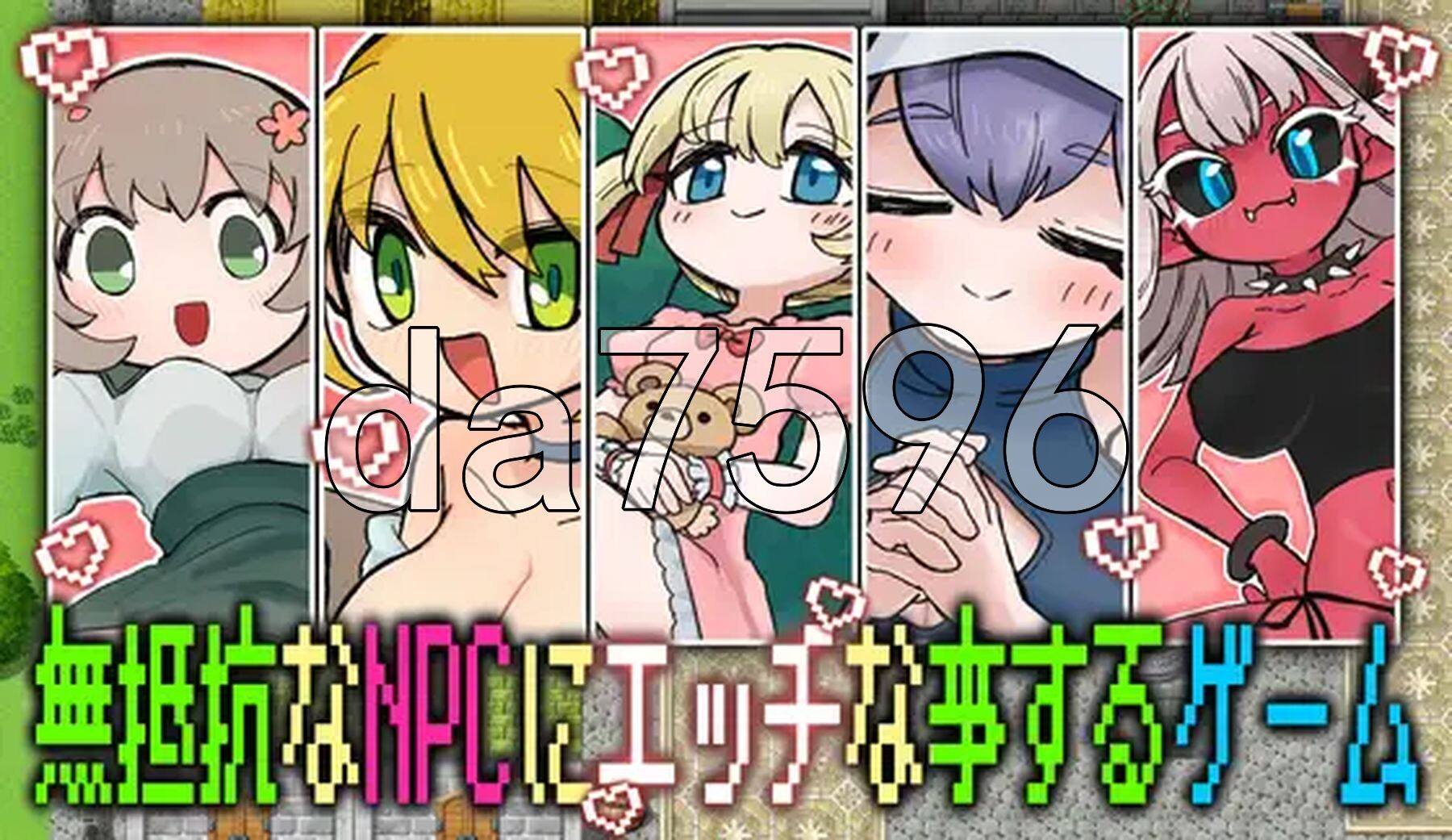 对不抵抗的N PC端 AI汉化完整版 预览图