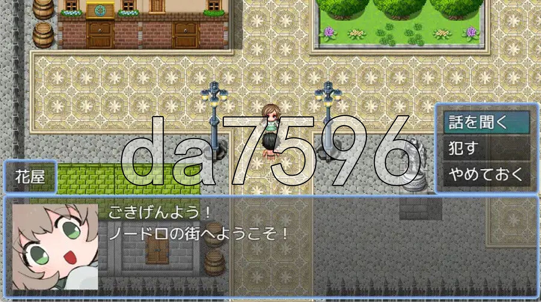 对不抵抗的N PC端 AI汉化完整版 预览图