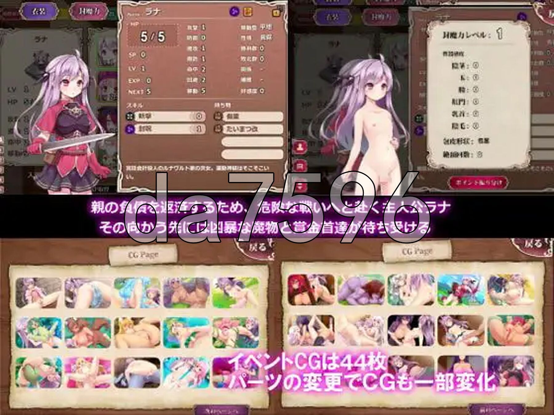 封咒姬 封呪姫 V3.41A 精翻汉化版 PC端 预览图