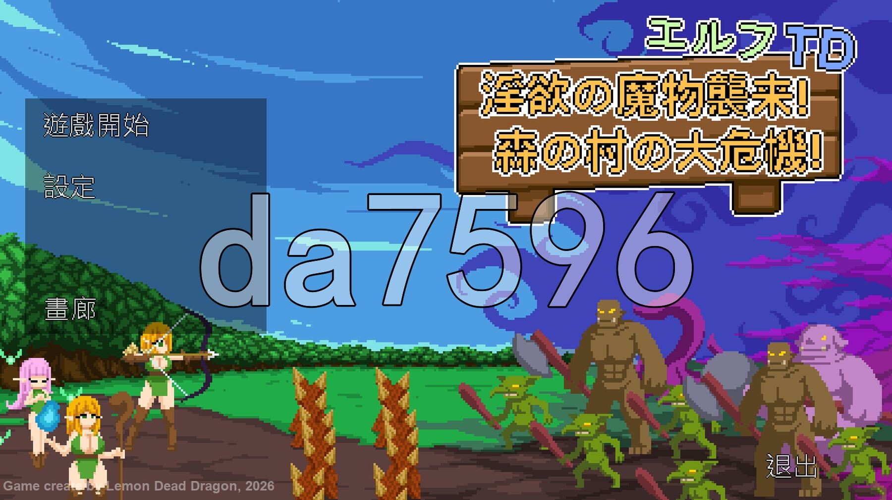 精灵塔防- 迷宫魔物袭来！森林村庄的大危机！エルフTD- 迷宫の魔物襲来！森の村の大危機! v1.1 PC端 官中版 预览图