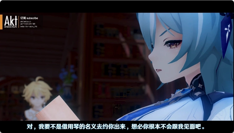 原神同人/3D/精致建模/经典/御姐 AnimationAkt 原神夏日篇：优菈 动漫视频 预览图