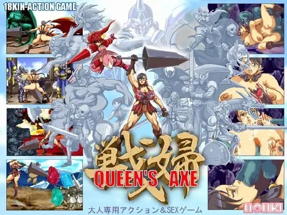 战妇之斧 クイーンズアックス v1.5 官方正式版 PC端 预览图