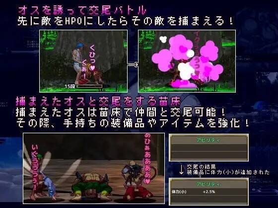 西诱记 三藏踏上旅程之前的故事 西誘記 三蔵と旅に出るまでのお話 V1.15 精翻汉化高清版 PC端 汉化版高清版 预览图