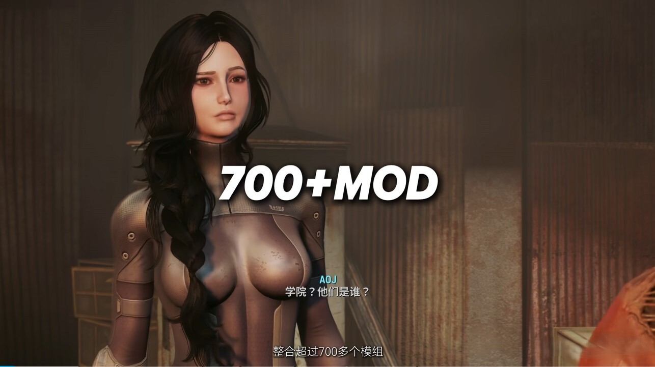 辐射4-次时代 Fallout 4 师爷制作V2.0 美化+实验室+新衣物+功能+新武器+电影画质包+模拟定居点2 完整1月最新版 PC端 官中版 预览图