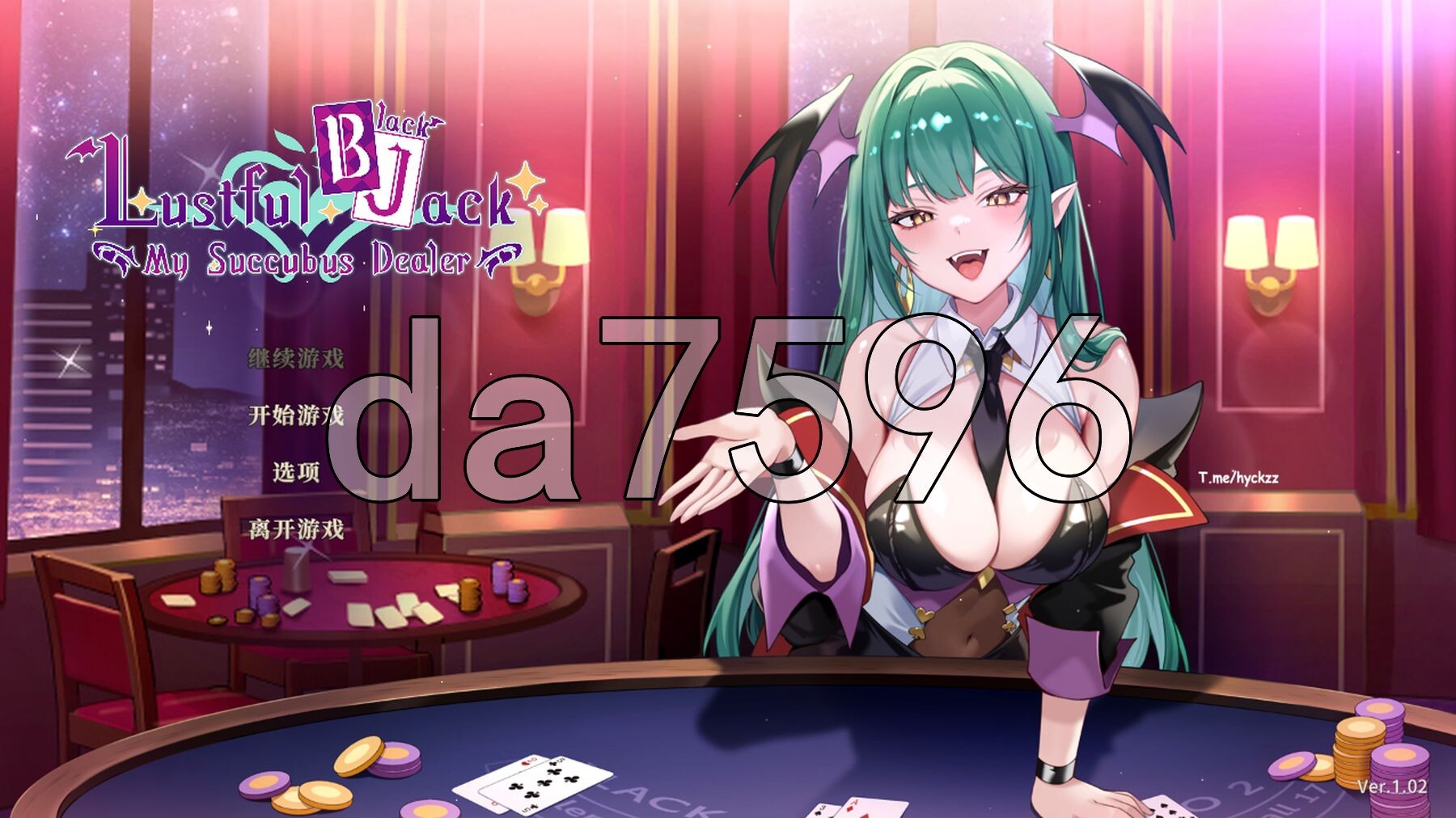 欲望21点：牌桌下的暗潮胸涌慾望21點：牌桌下的暗潮胸湧 v1.02 PC端 官中高清版 预览图