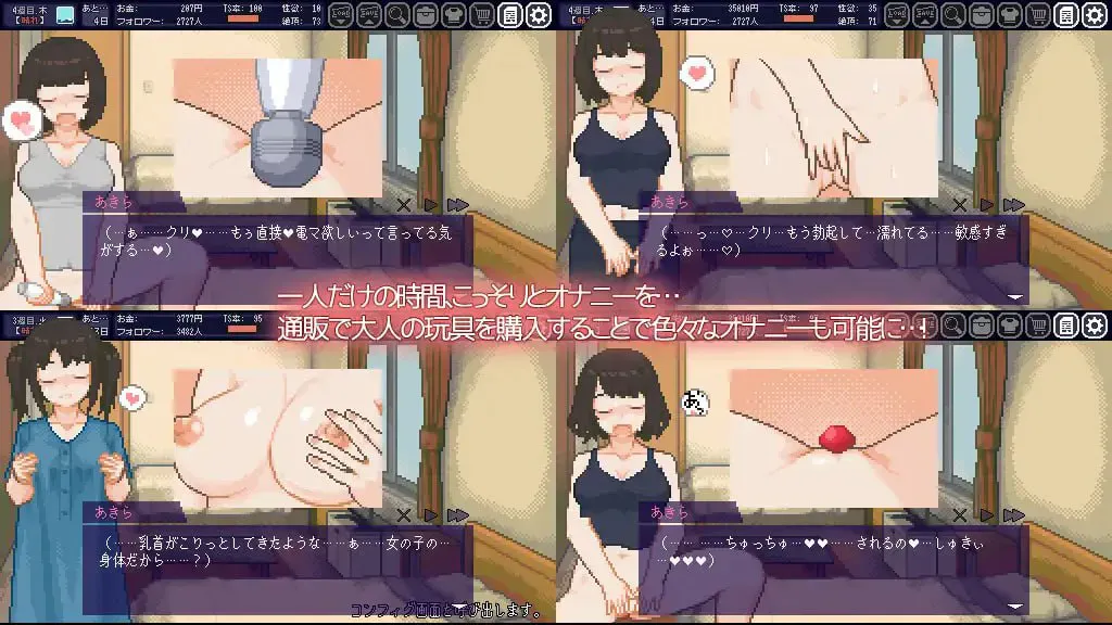 变身夏日：与TS室友的同居生活 てんせいせいかつ -TS娘とただれた夏休み PC端 预览图