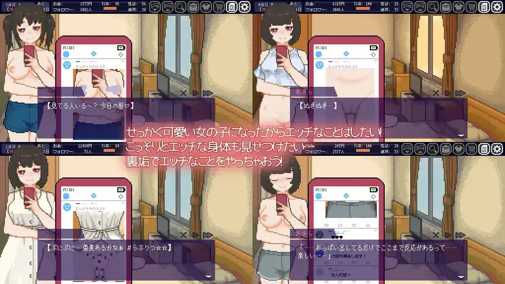 变身夏日：与TS室友的同居生活 てんせいせいかつ -TS娘とただれた夏休み PC端 预览图