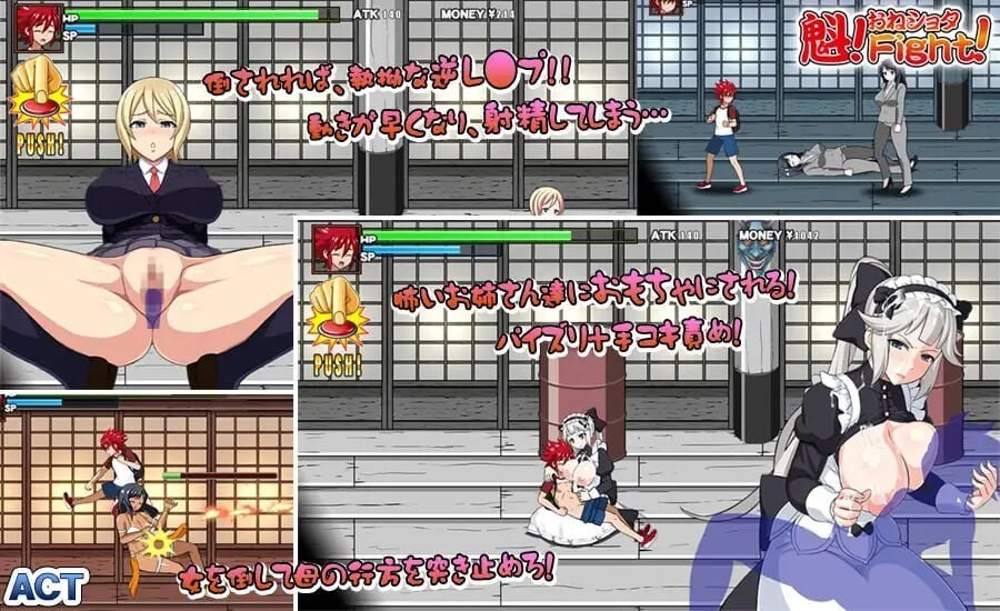 魁！尿床大作战！ 魁!おねしょたFight! 官方正式版 PC端 预览图