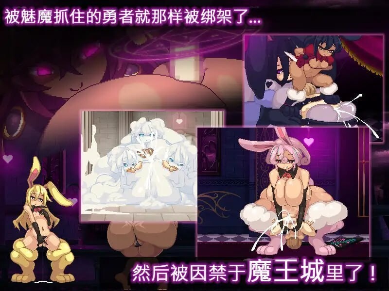 家犬勇者与魔王城 飼い犬勇者と魔王の城 官方中文版 PC端 官中版 预览图