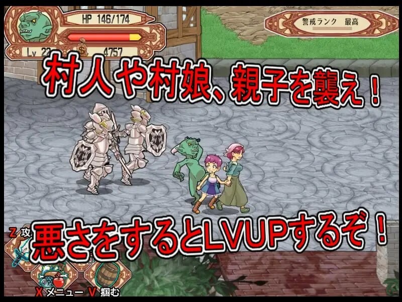哥布林巡游者 Goblin Walker ゴブリンウォーカー 官方中文版 PC端 官中版 预览图