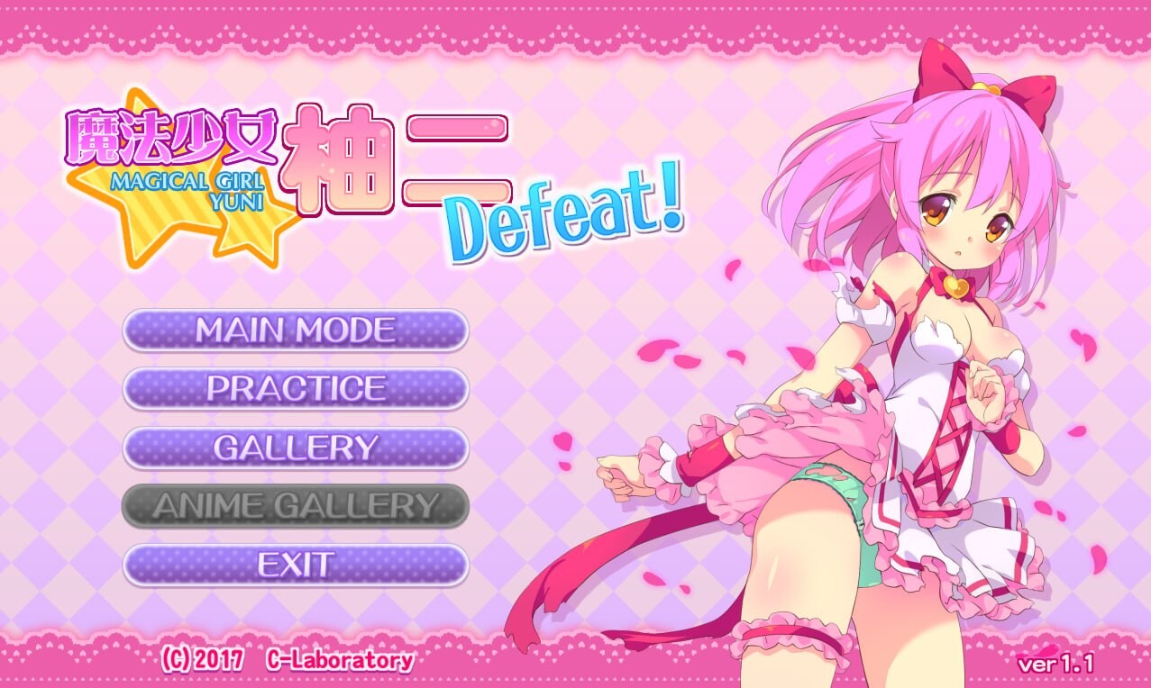 魔法少女柚二大溃败！魔法少女ユニDefeat! v1.1 官方中文版 PC端 官中版 预览图