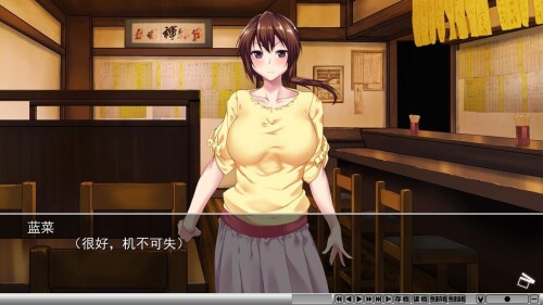 夺AGAIN～再售伴侣～ UBAI Again v1.0.1 PC端 官中版 预览图