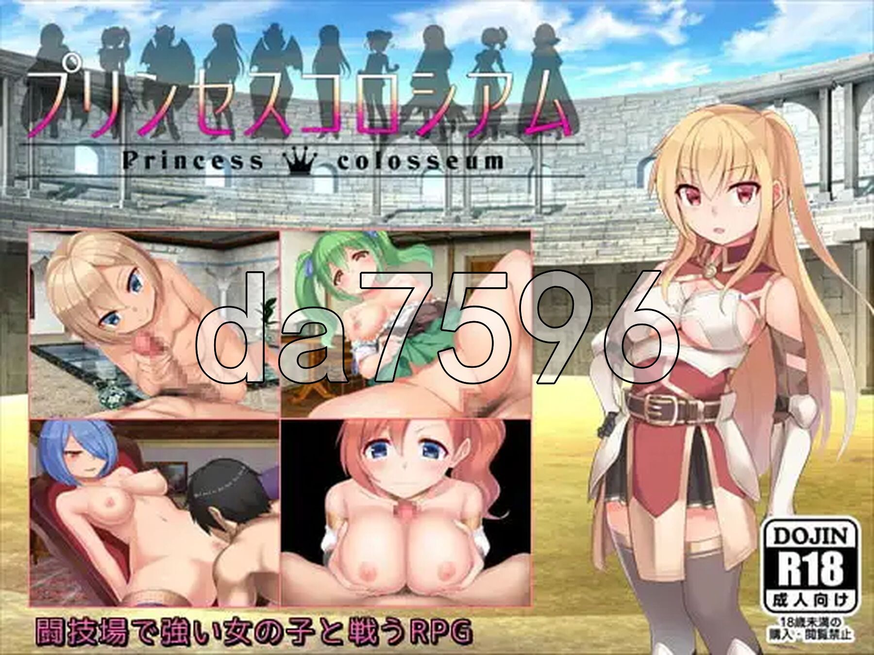 斗兽场公主 Princess Colosseum Steam官中步兵版 PC端 官中高清完整版 预览图
