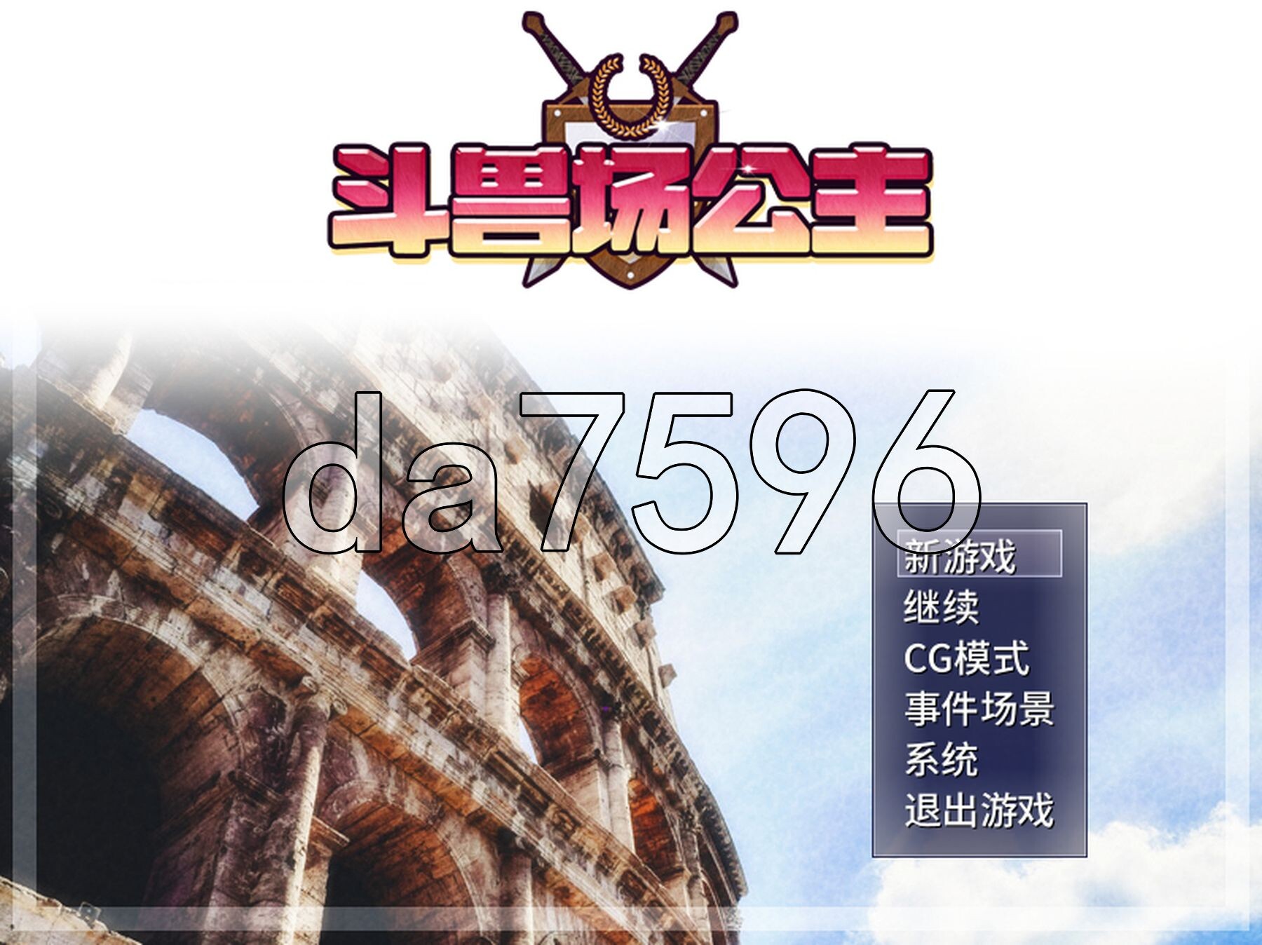 斗兽场公主 Princess Colosseum Steam官中步兵版 PC端 官中高清完整版 预览图