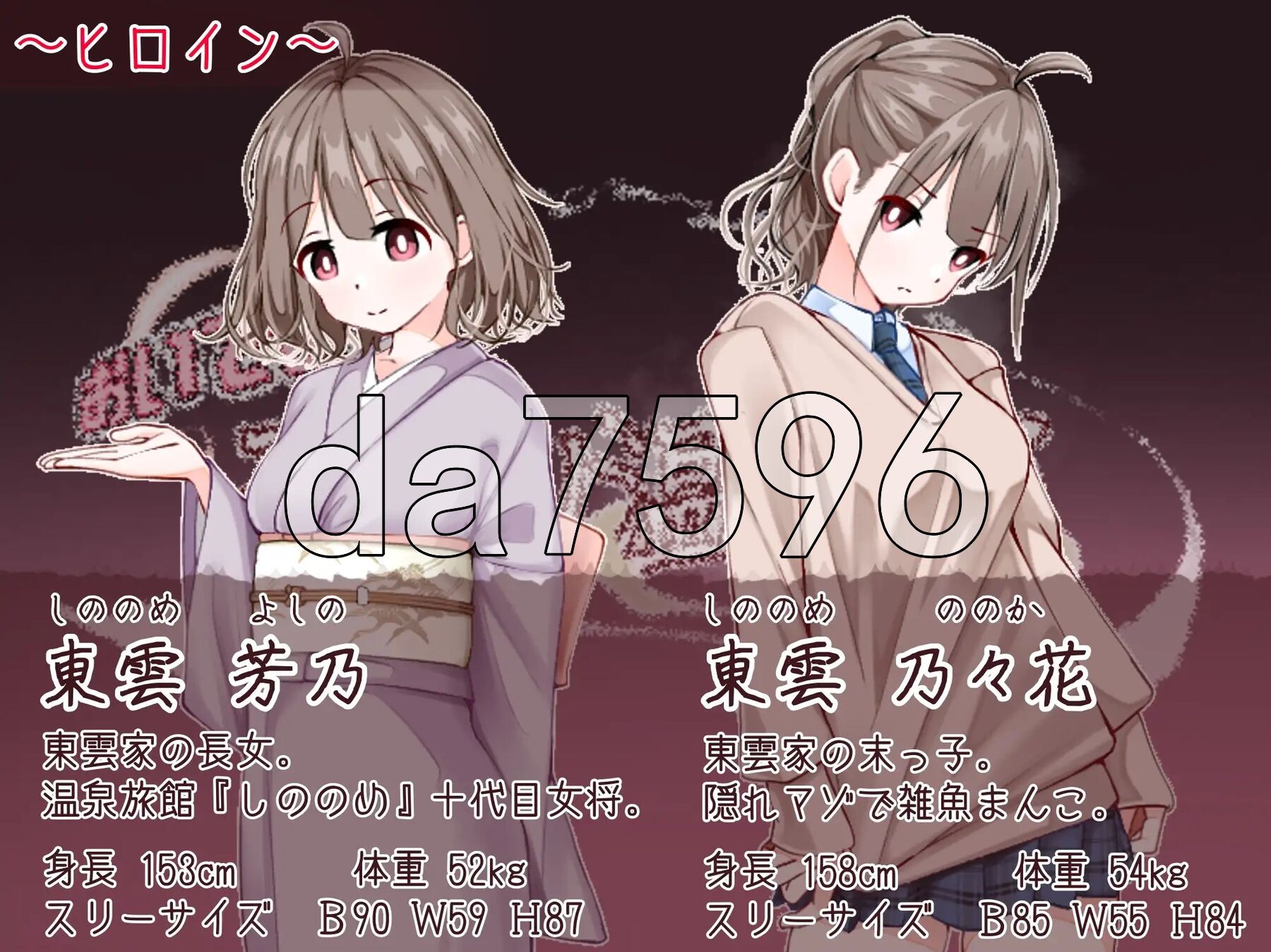 欢迎来到！孕育温泉乡 おいでませ！子作り温泉郷 PC端 AI汉化完整版 预览图