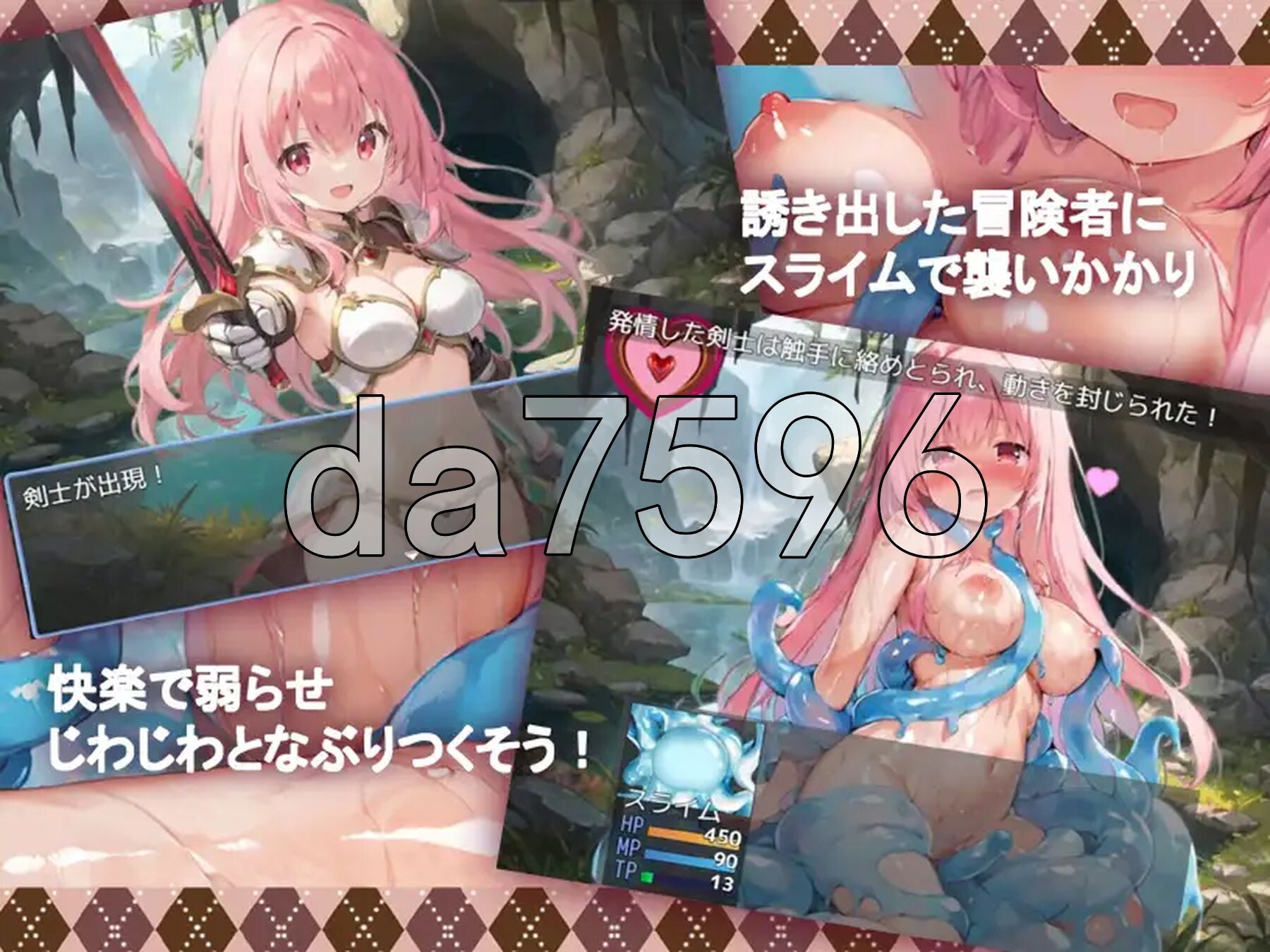 魅魔史莱姆R～更甚！滑溜溜的冒险者狩猎～ 魅魔のスライムR～もっと！ぬるぬる冒険者狩り～ 双端 AI汉化更新版 预览图