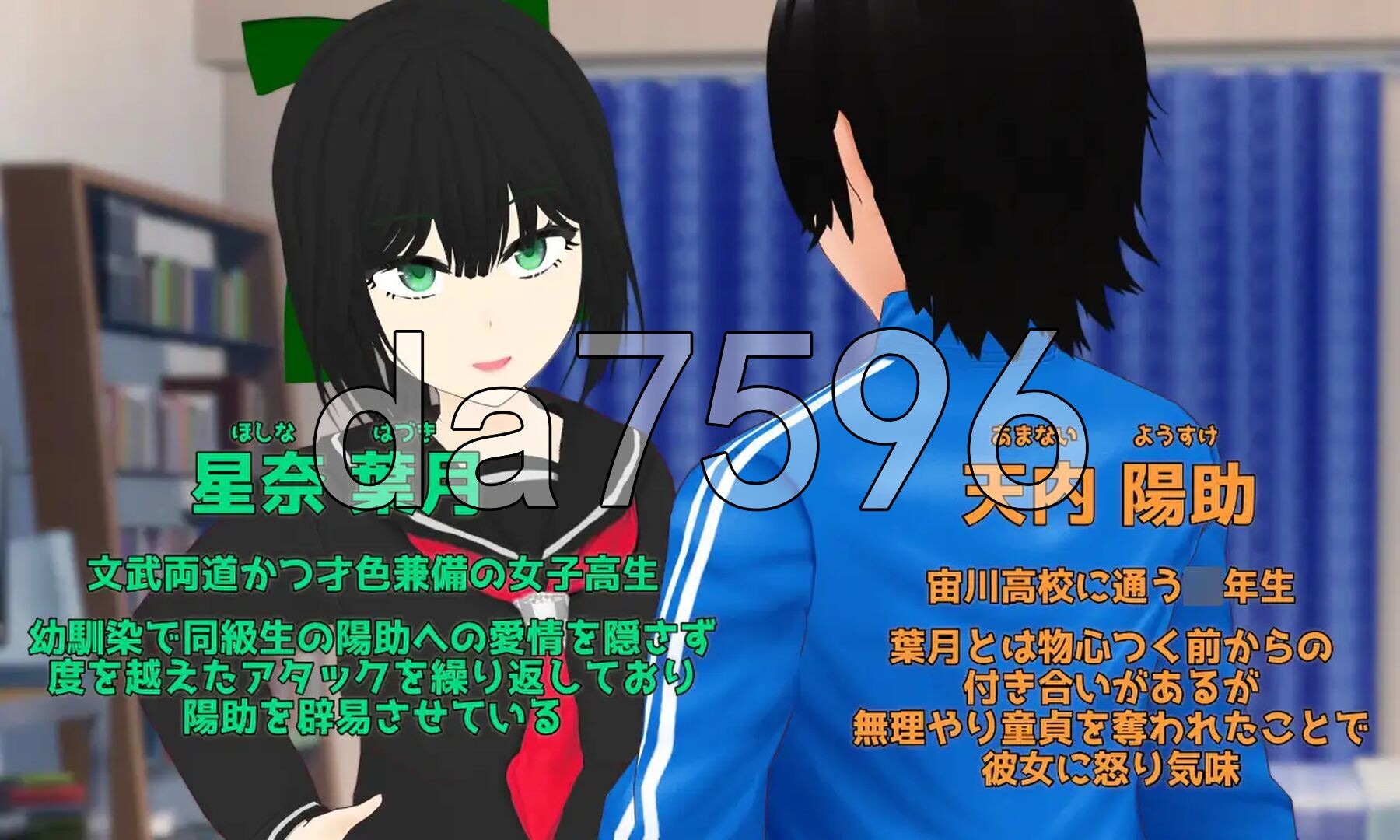 贪欲 和风美人般的青梅竹马与暗藏的渴望 Esurience 和風美人な幼馴染と密かな渇望 PC端 AI汉化完整版 预览图