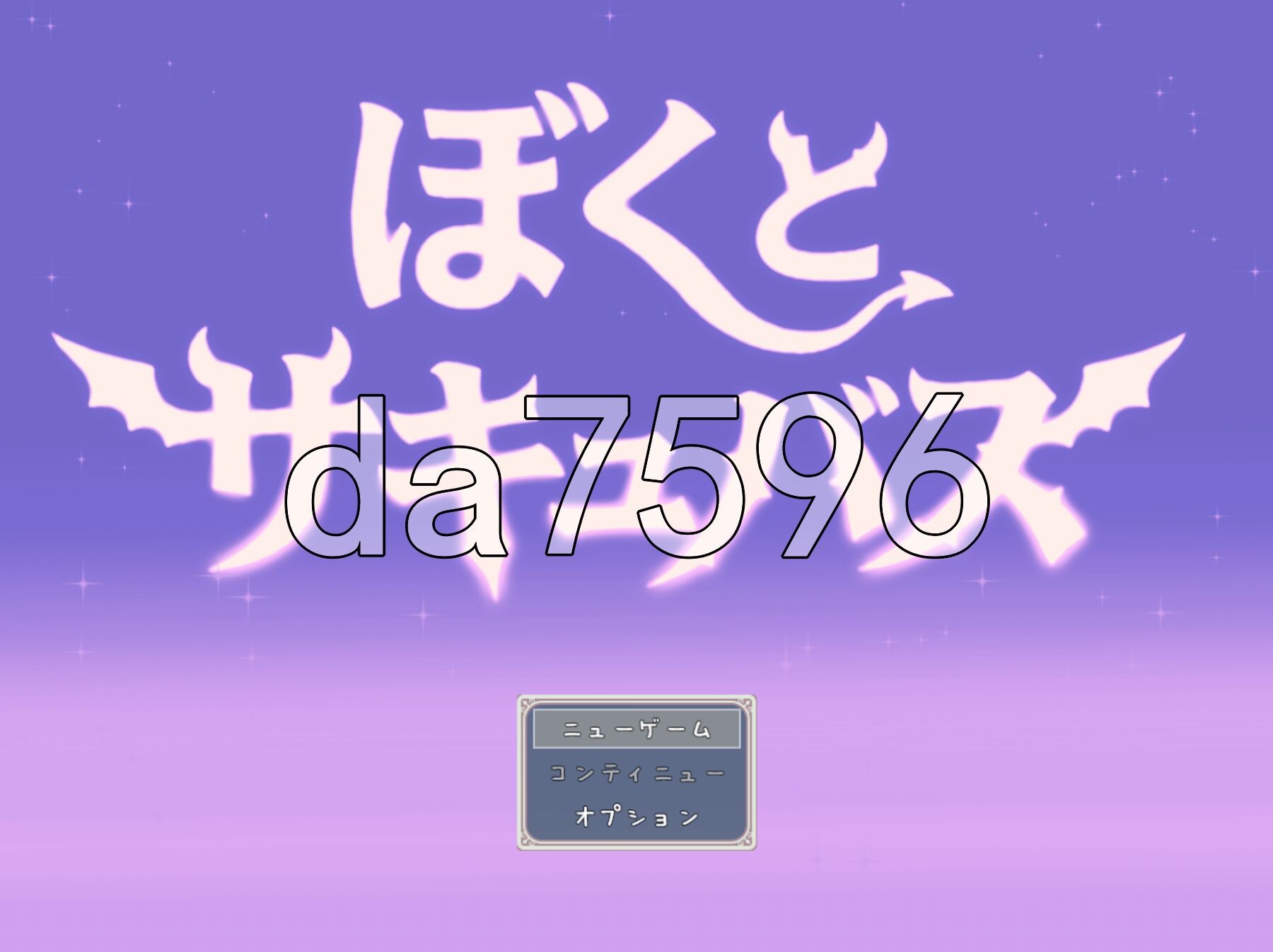 我与魅魔 逆レ○プバトルファックRPG ぼくとサキュバス v1.3 PC端 AI汉化完整版 预览图