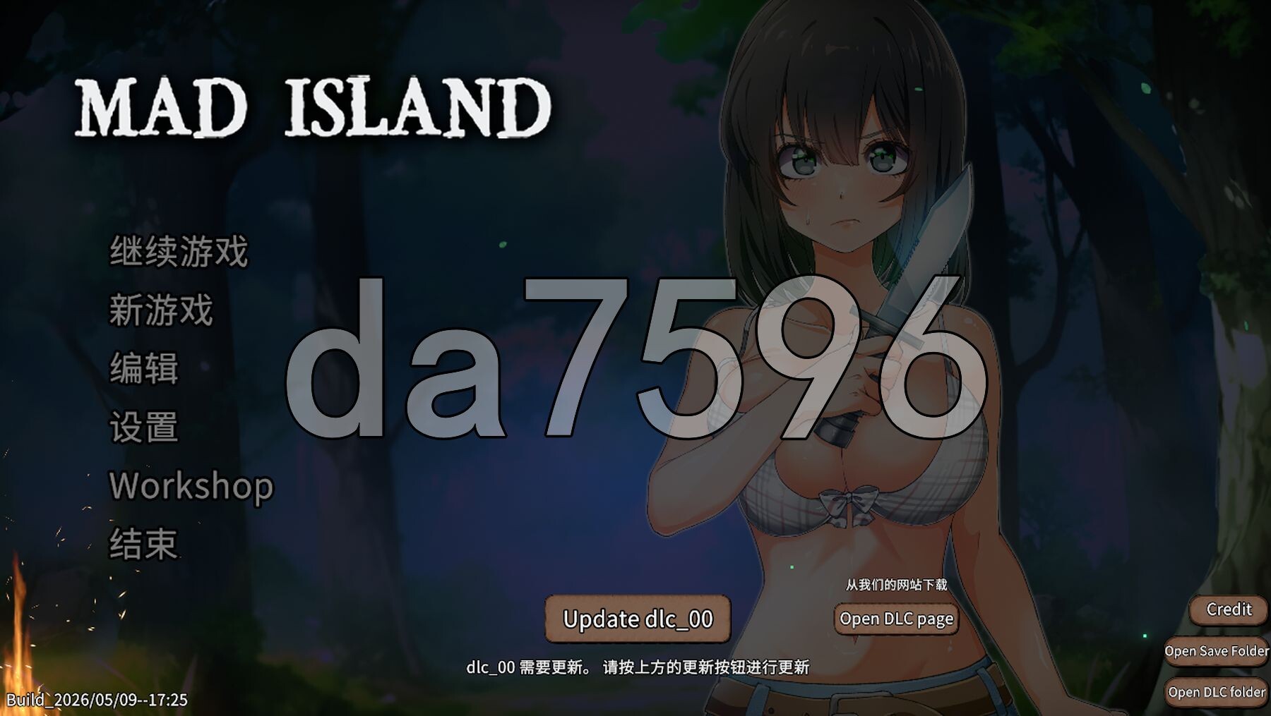 疯狂岛 生存游戏 Mad Island v0.5.10.1 Beta PC端 官中版 预览图