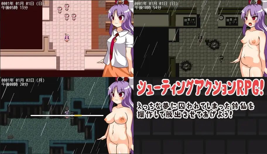 铃仙与H之梦 鈴仙とえっちな夢 PC端 AI汉化版 预览图