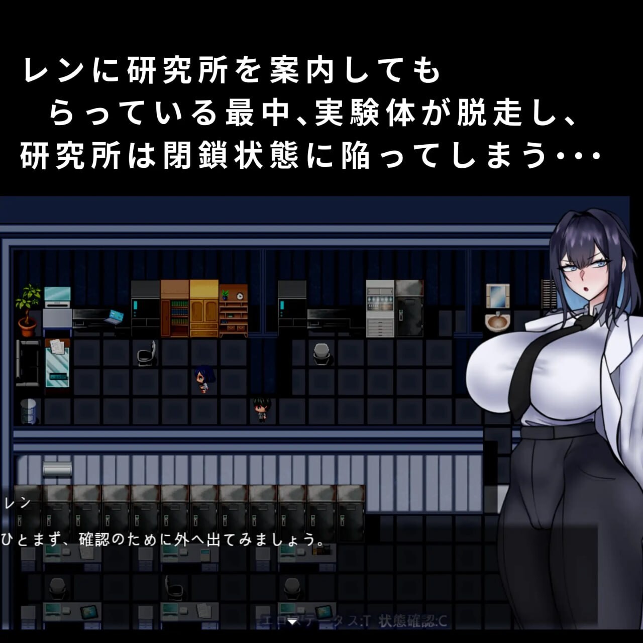 卡西亚与封闭研究所 カシアと閉鎖された研究所 PC端 AI汉化版 预览图