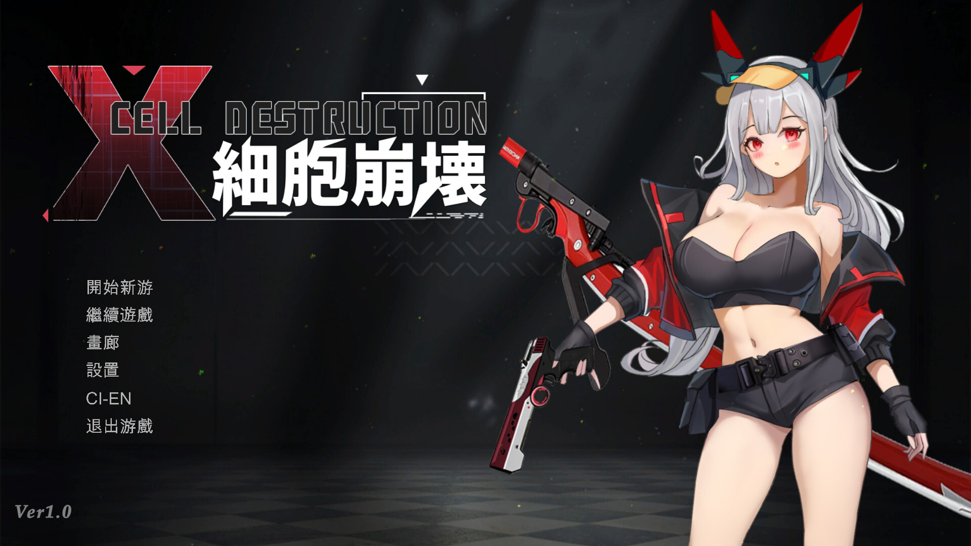 细胞崩溃 細胞崩壊 Ver1.0 官方中文版 PC端 官中版 预览图