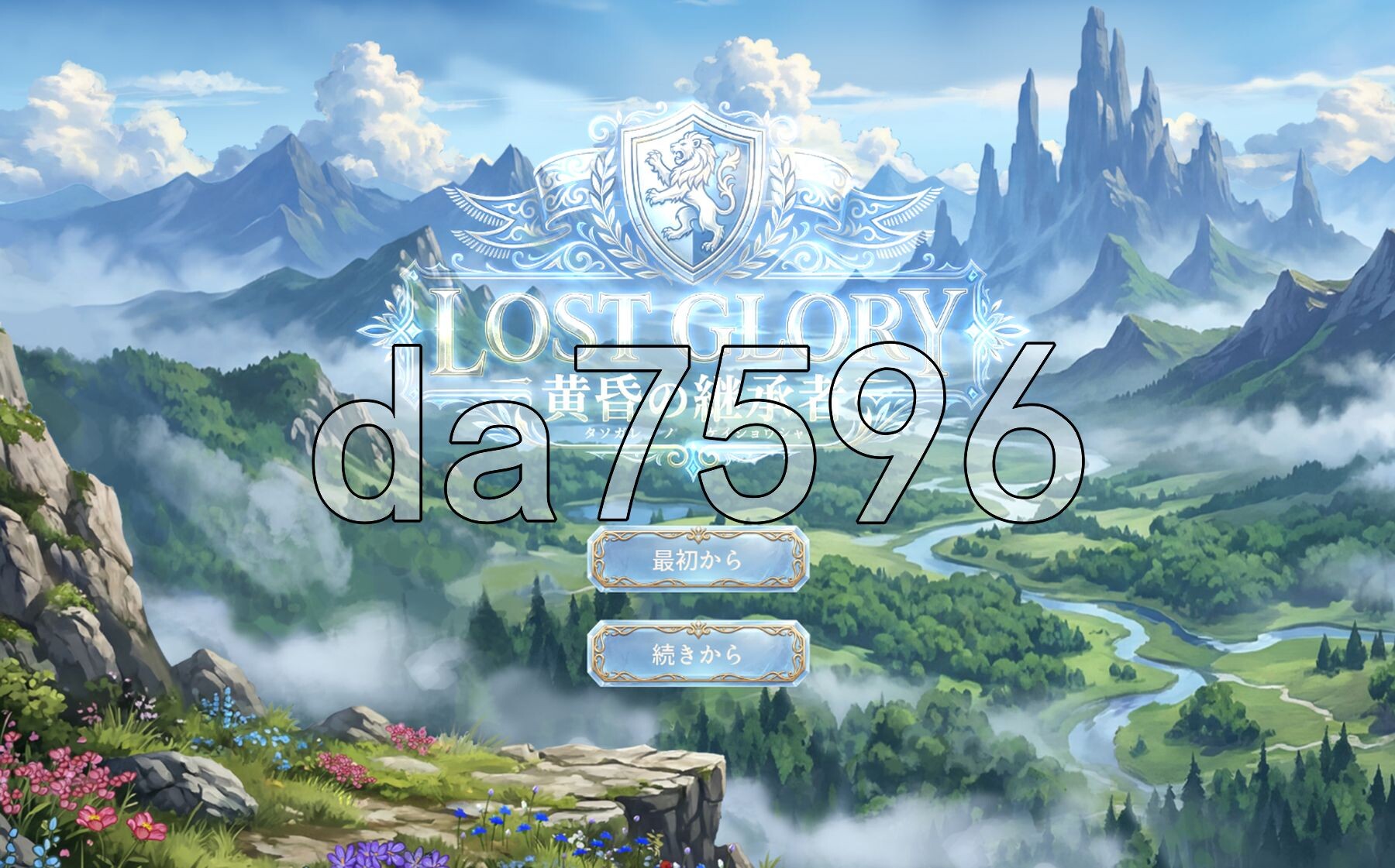 失落荣光-黄昏的继承者 ロスト・グローリー － 黄昏の継承者 V001 PC端 官中版 预览图