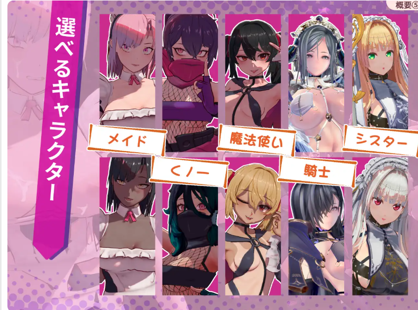 最后的抵抗 ~ 歼狱的解放者 DL正式版 Ver1.00 + 全CG PC端 高清完整版 预览图